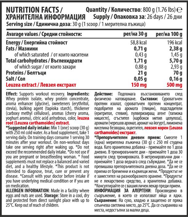 100% išrūgų baltymų izoliato matrica su levzea | Vyšnių jogurtas - 800 gramų
