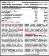 100% išrūgų baltymų izoliato matrica su levzea | Vyšnių jogurtas - 800 gramų