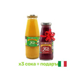 Succo di bergamotto organico al 100%, 700 ml