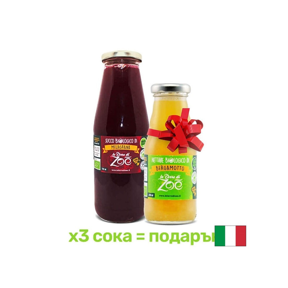 Succo di melograno organico al 100%, 700 ml