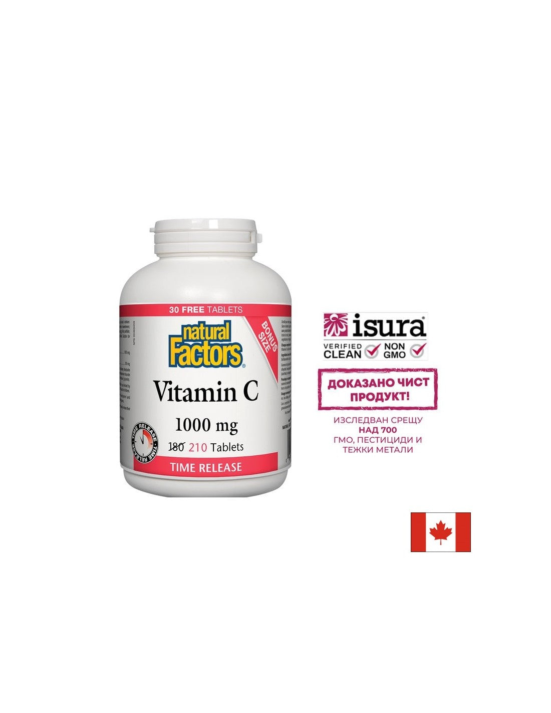 Vitamin C 1000 mg a Bioflavony - Imunita, 210 tablet (např<tc>XTEND</tc>vydání vydání) <tc>Natural Factors</tc>