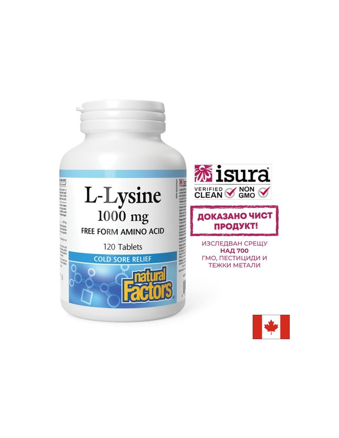 Herpes Simplex, Osteoporosis and Heart Health - L-Lysine, 1000 mg x 120 tablets