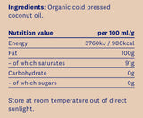 ЕКО кокосово олио (върджин, органик, студено пресовано) x 500мл - Feel You