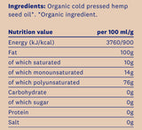 ЕКО Олио от Конопено семе 250мл. /100% натурално, Био и Органик/ - Feel You