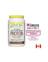 100% Plant Based Protein - Chocolate - 1110 grams