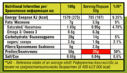 Slim bar hazelnut - 12 x 50 grams