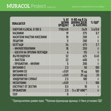 Liposomal Buffalo Colostrum 120 capsules “Muracol Protect”