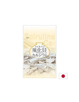 Japanese Spirulina with calcium from fossilized shells - Supports bones and muscles, 1200 tablets
