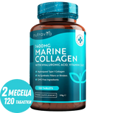 Fish Collagen 1400 mg with Hyaluronic Acid 100 mg 120 tablets