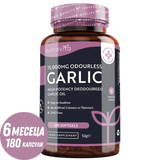 Ajo (inodoro) 15000 mg (12-18% de alicina) - 180 cápsulas blandas