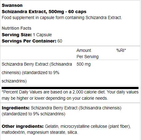 Schizandra Extract 500 mg 60 капсули