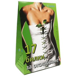 17 Herbs For Weight Loss - 100 grams - Nutra Best Europe