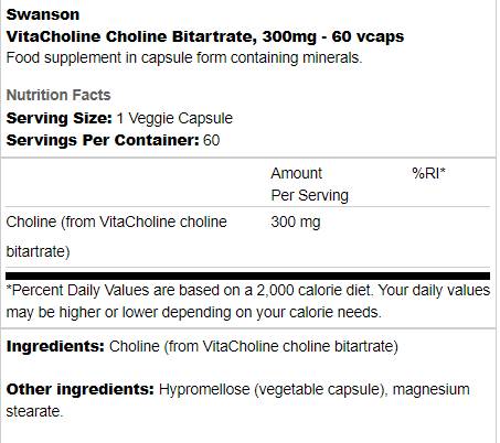 VitaCholine Choline Bitartrate 300 mg 60 капсули