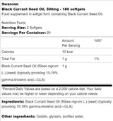 Black Currant Seed Oil 500 mg 180 Гел капсули