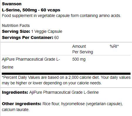 L-Serine 500 mg 60 капсули