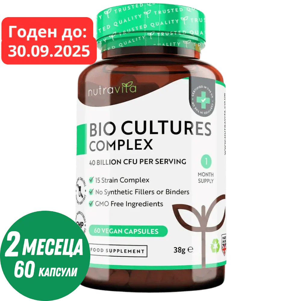 Probiotic 20 billion CFU 15 strains /60 capsules, 60 doses/ Nutravita
