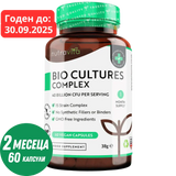 Probiotic 20 billion CFU 15 strains /60 capsules, 60 doses/ Nutravita
