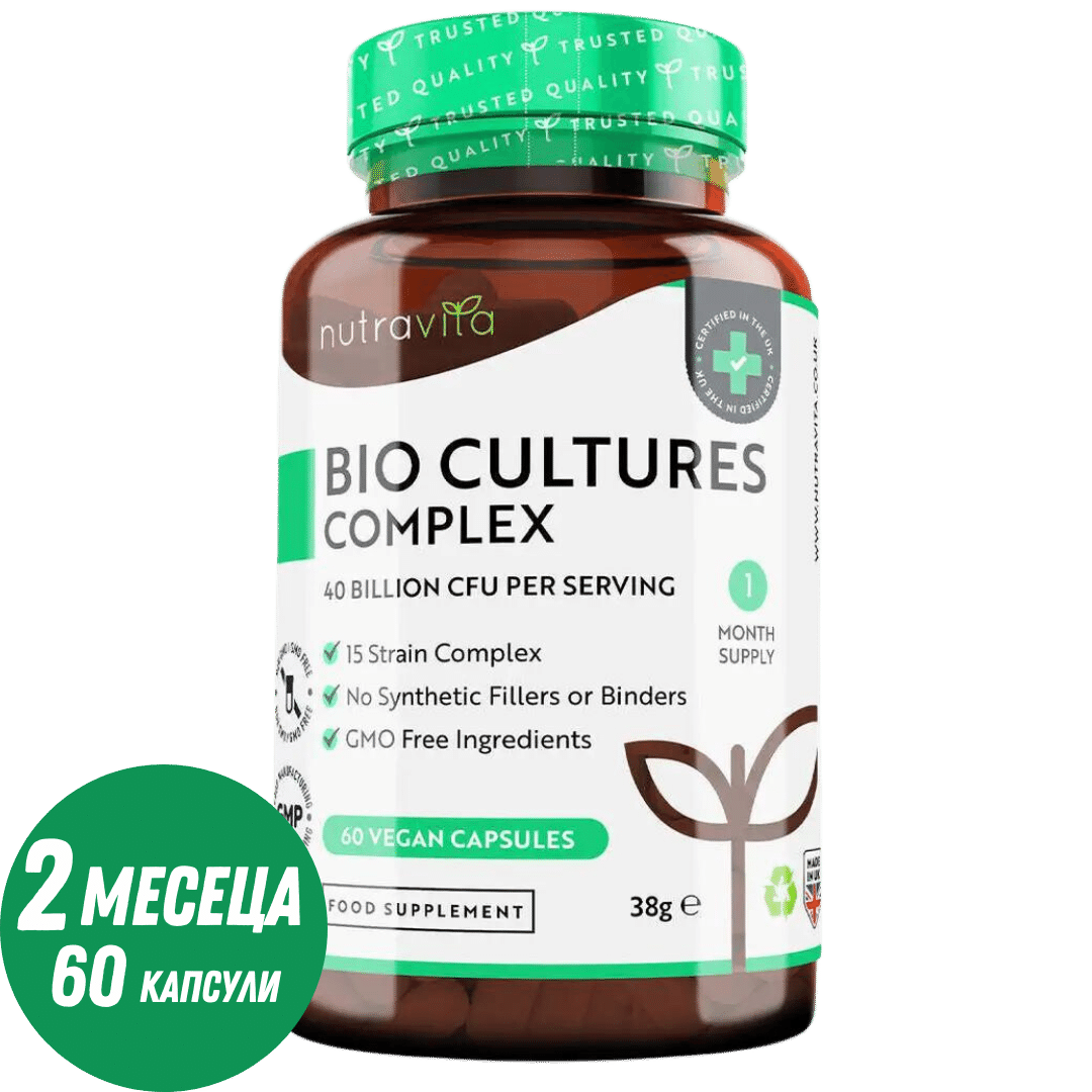 Probiotic 20 billion CFU 15 strains /60 capsules, 60 doses/ Nutravita