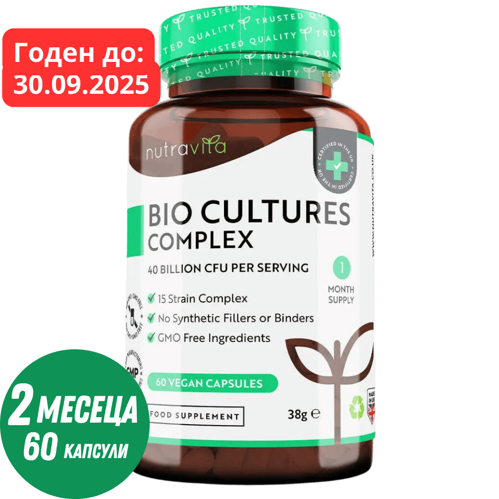 Probiotic 20 billion CFU 15 strains /60 capsules, 60 doses/ Nutravita