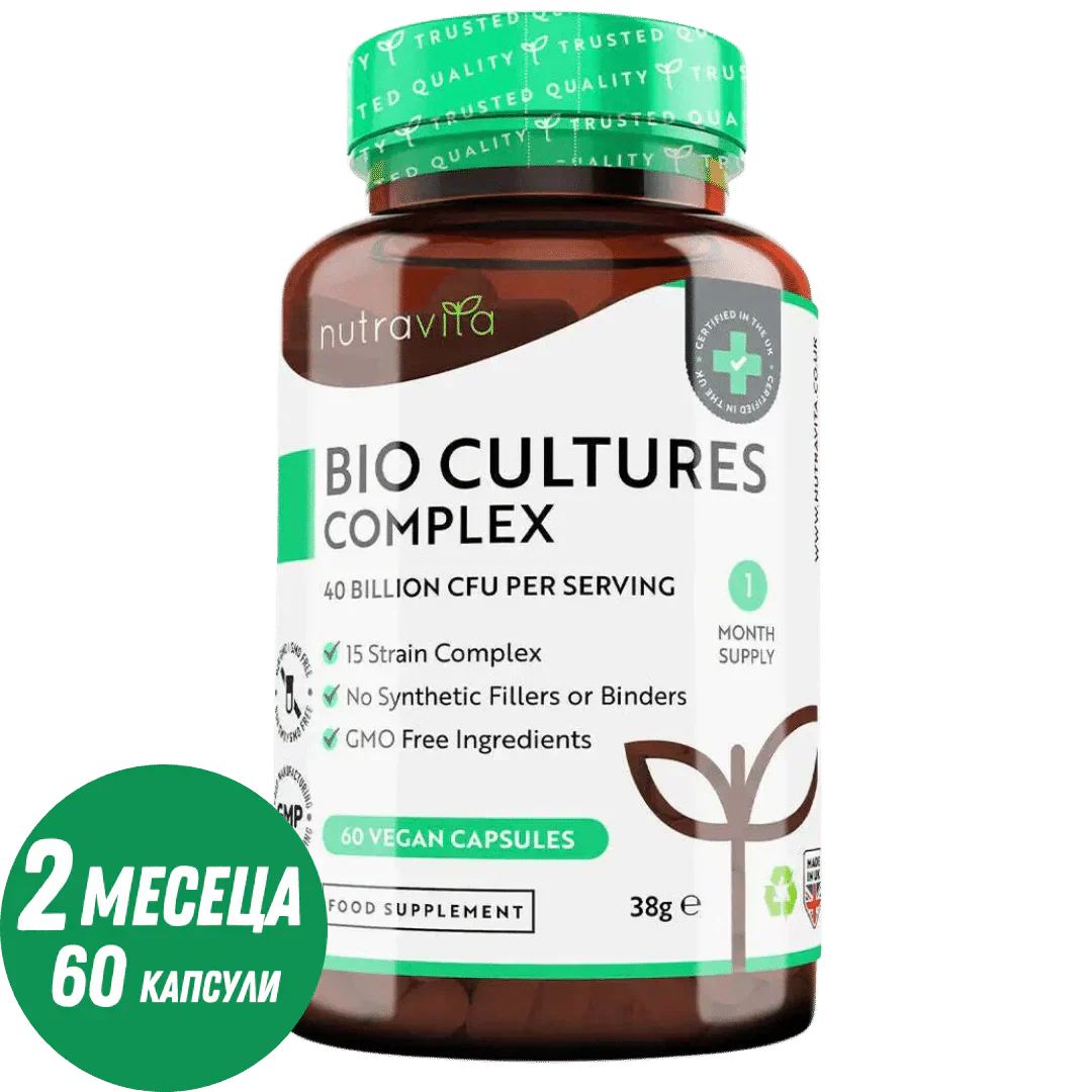 Probiotic 20 billion CFU 15 strains /60 capsules, 60 doses/ Nutravita