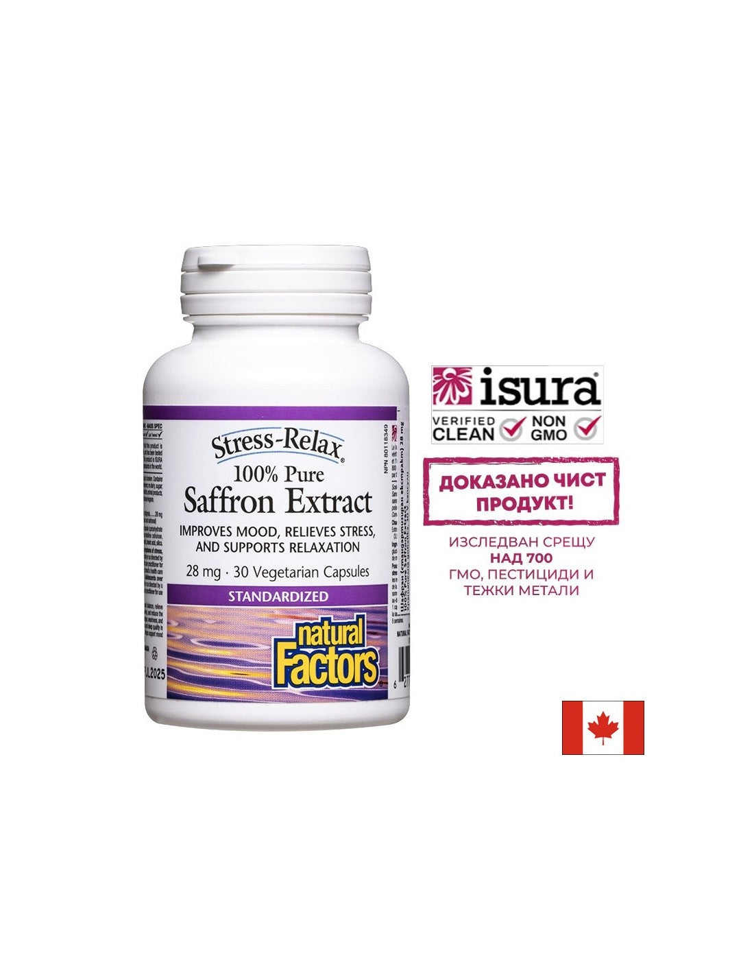 Stres a deprese - Šafrán (standardizovaný extrakt), 28 mg x 30 V kapsle <tc>Natural Factors</tc>