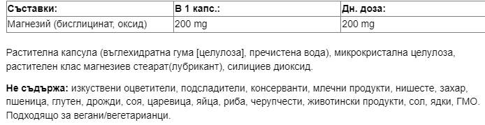 Magnio bisglicinatas 200 mg - 120 kapsulių