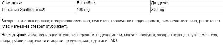 Psichinis ramumas l -theanine 100 mg - 60 kramtomosios tabletės