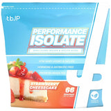 Performance Isolate - 2000 grams