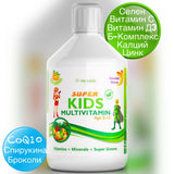 Super Kidds Children's Multivitamins (3-12 jaar) - 500 ml