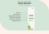 Sérum facial con retinol, hialurón y colágeno 30 ml <tc>Swedish Nutra</tc>