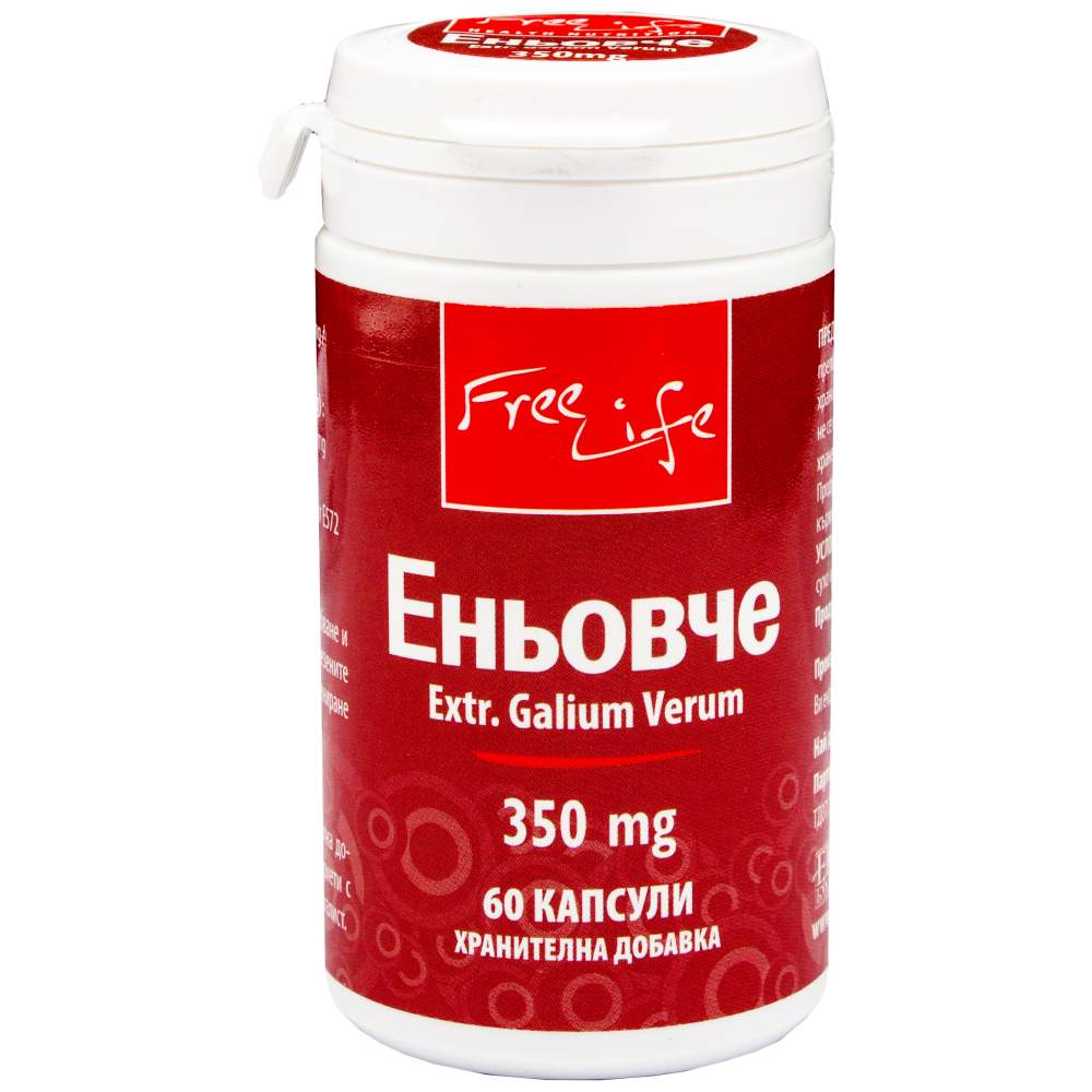 Fenugreek 350 mg - 60 capsules