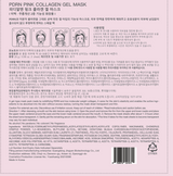 Korean face mask with salmon DNA, peptides, collagen, panthenol and niacinamide - 4 pieces in a box