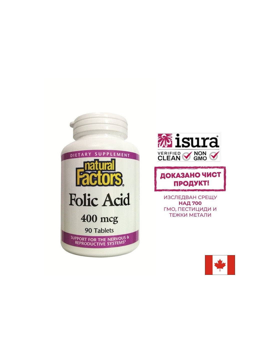 Kwas foliowy 400 mcg - 90 tabletek