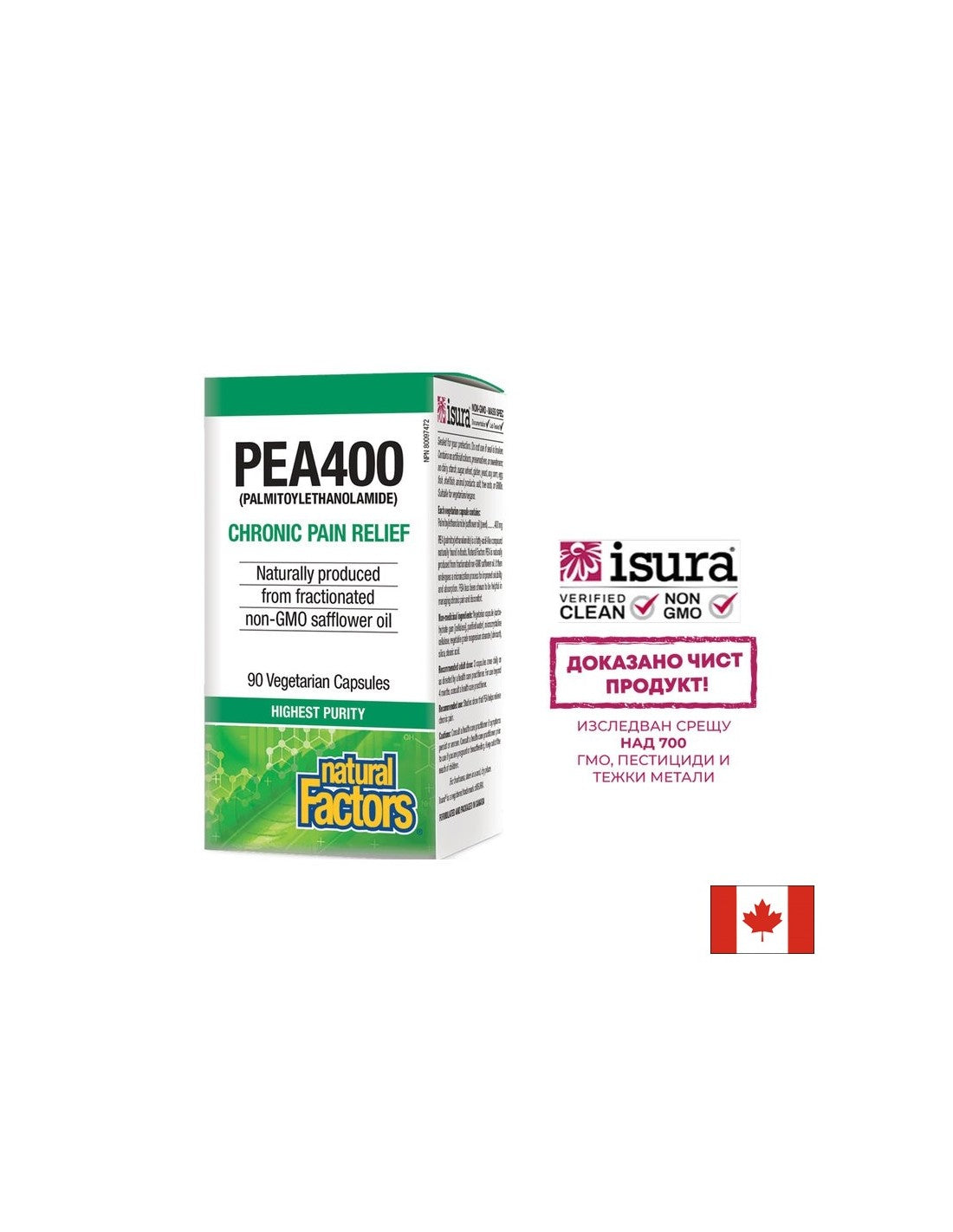 Anti-pain and inflammation - PEA (palmitoylethanolamide), 400 mg x 90 V capsules Natural Factors