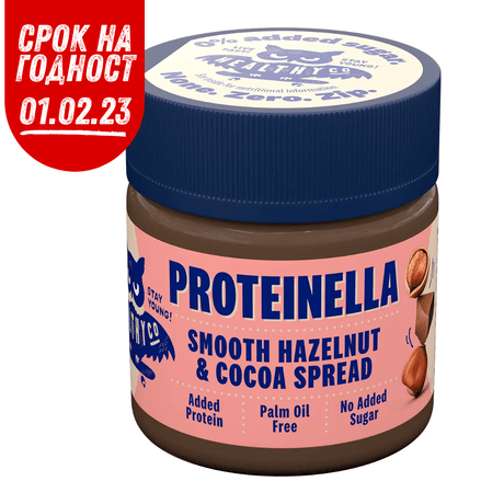 Proteinella Лешник и какао 200 гр. - течен шоколад без добавена захар и без палмово олио - Feel You