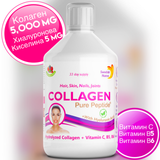 Kolagen bydlęcy 5000 mg z kwasem hialuronowym 5 mg - 500 ml