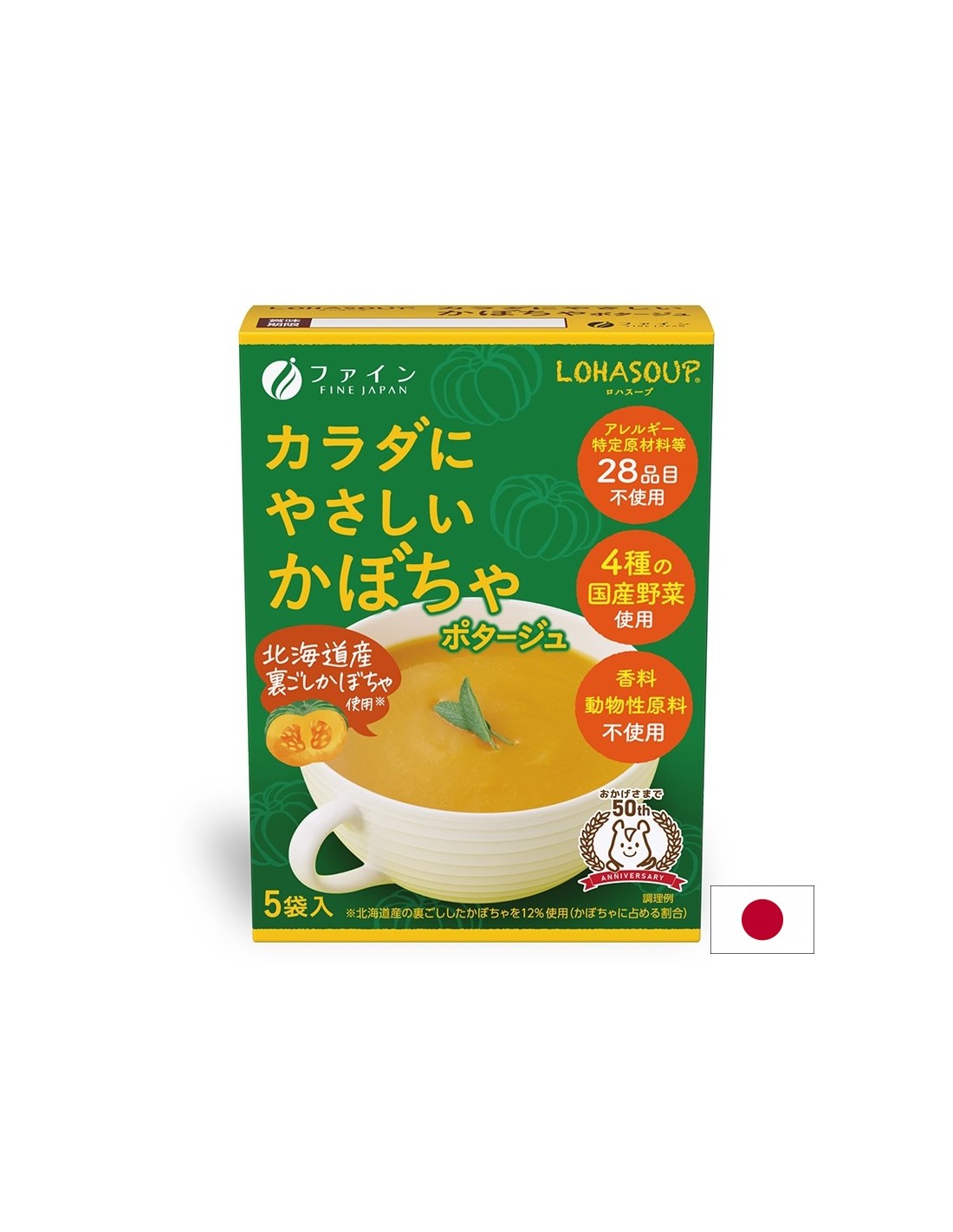 Japanese cream soup with pumpkin, 5 packets