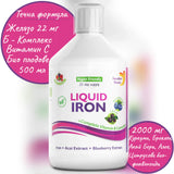 Eisen mat B-Komplex an organesch Uebst a Kraider extrahéieren 500 ml / vegan /