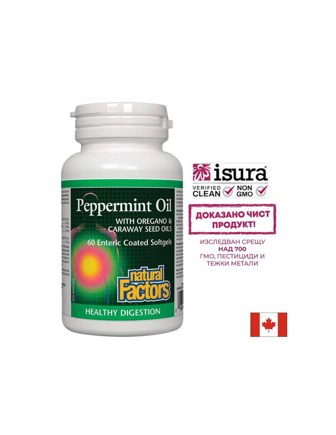 Peppermint Oil s oregano a olejemi semenné oleje 200 mg - 60 gelových tobolek