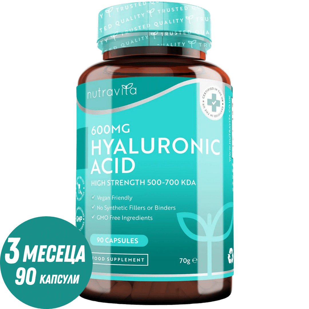 Hyalurony Saier 600 mg / Hyualury sauer 600mg / 90 Kapselen, 90 Deeg / Ernärung