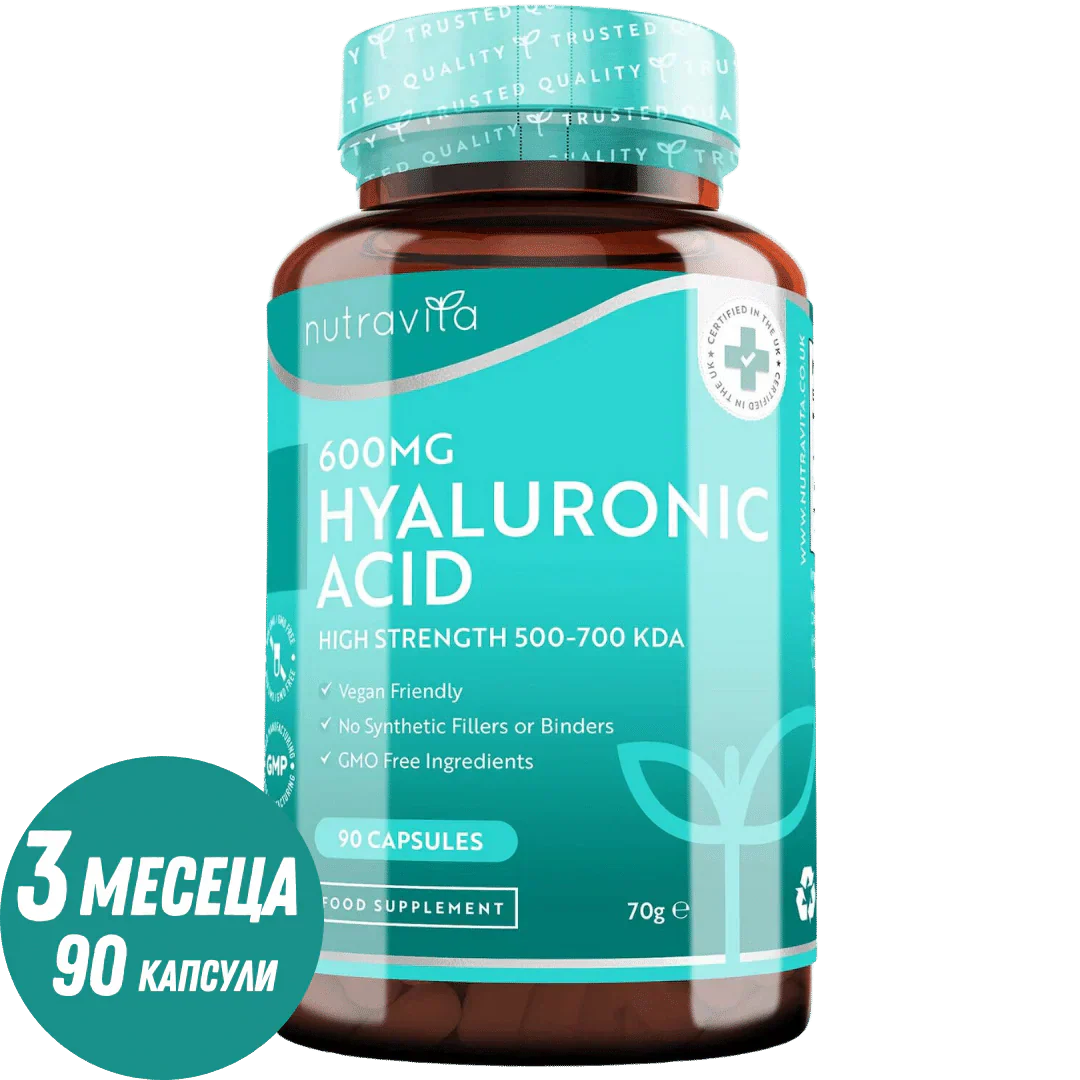 Hyalurony Saier 600 mg / Hyualury sauer 600mg / 90 Kapselen, 90 Deeg / Ernärung