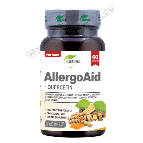 ALLERGO AID + QUERCETIN /60 веган капсули, 30 дози/ GRAWIA - Feel You