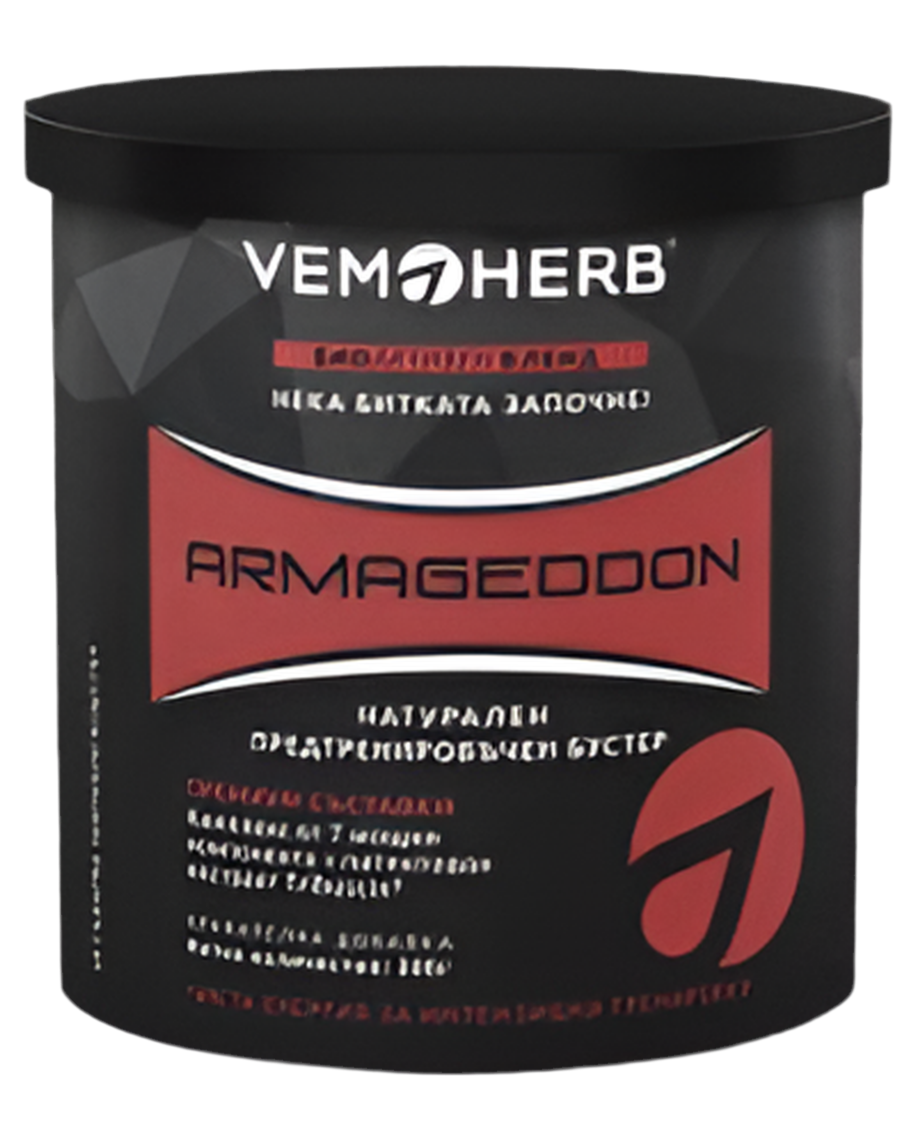 Armageddon / 20 sections. 300 g