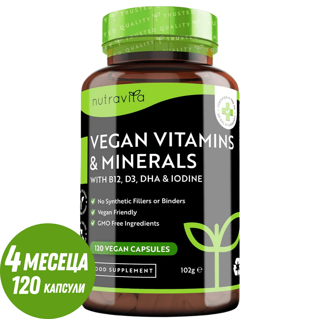 Vegan Essential Multivitamin /120 капсули, 120 дни/ Nutravita - Feel You