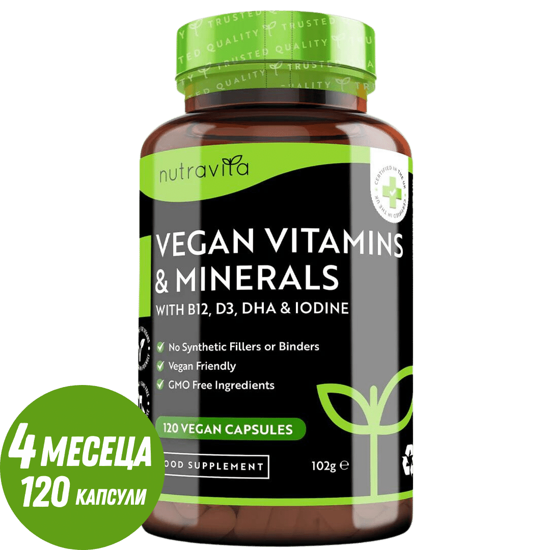 Vegan Essential Multivitamin /120 capsules, 120 days/ Nutravita