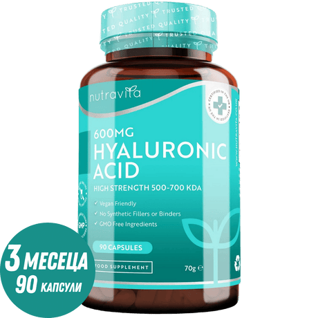 Хиалуронова киселина 600 мг / Hyaluronic Acid 600mg /90 капсули, 90 дни/ Nutravita - Feel You