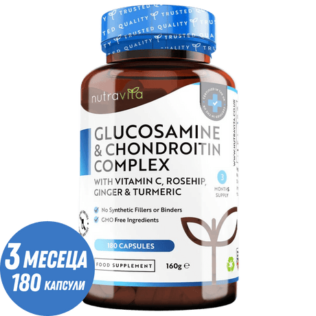 Glucosamine Chondroitin /180 капсули, 90 дни/ with Turmeric, Ginger & Vitamin C Nutravita - Feel You