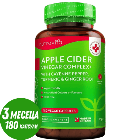 Apple Cider Vinegar 1000 mg /180 капсули, 90 дози/ Nutravita - Feel You