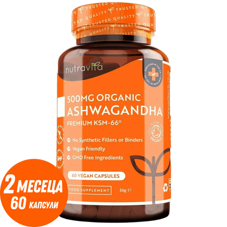 Organic Ashwagandha KSM 66 - Био Ашваганда 500 mg 60 Веган Капсули - Feel You