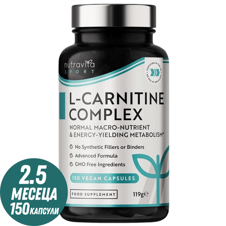 L-Carnitine /L-Tartrate/ Complex /150 капсули, 75 дози/ Nutravita - Feel You